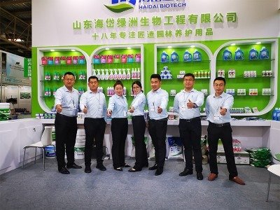 fertilizer manufacturer